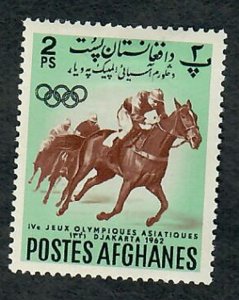 Afghanistan #600 Olympics Mint Hinged single