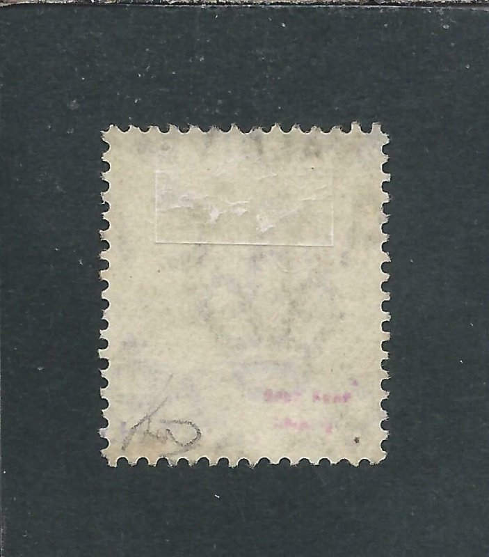 MALDIVE IS 1906 25c BISTRE GU SG 6 CAT £225