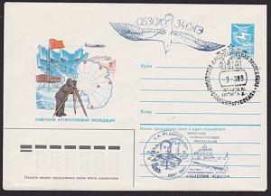 RUSSIA ANTARCTIC 1989 cover - penguins......................................7284