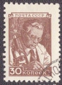 Russia 1346 1949 Used