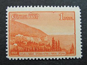 Russia 1959 #2280 Variety MNH OG Russian Scenic Views Small Frame Issue $60.00!!