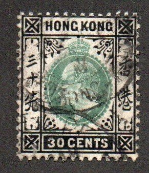 Hong Kong 99 Used