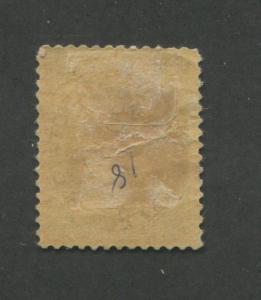 1884 US Postage Due Stamp #J18 Mint Hinged Fine Original Gum 