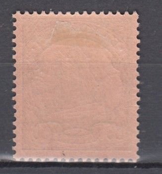 1901 German Colonies Carolinas Michel 14 MH