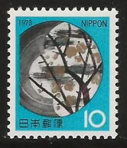 Japan #1132    MNH