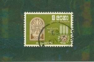 CEYLON 367 USED BIN $0.50