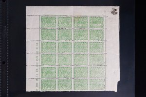 Nepal All Mint NH Stamp Collection of Early Multiples