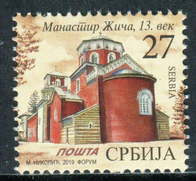 Serbia 2019 Definitive Issue: Žiča Monastery