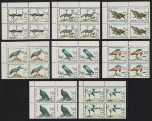 Somalia Birds 8v Corner Blocks of 4 1993 MNH MI#460-467