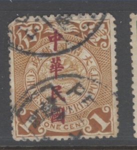 China Scott 164 used