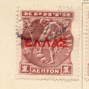 Crete 1909 Early Issue Fine Used 1l. Optd 263197