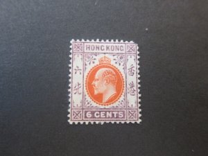 Hong Kong 1907 Sc 92 MH