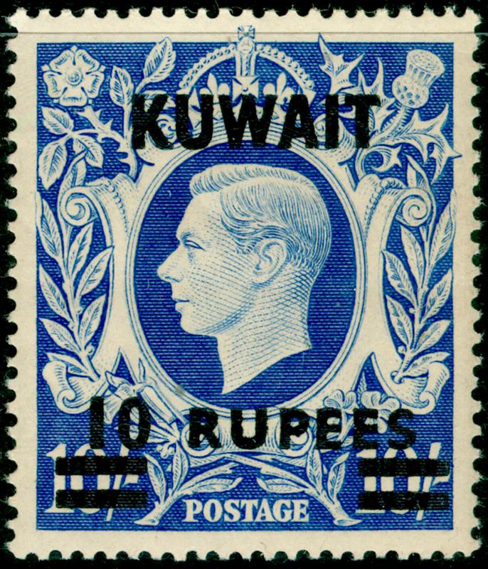 KUWAIT SG73a, 10r on 10s ultramarine, LH MINT. Cat £60.