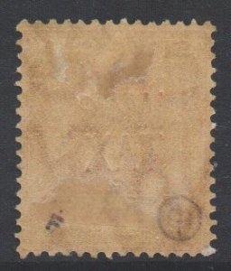 Saint Lucia Scott MR1 - SG89, 1916 War Tax 1d MH*