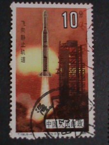 CHINA STAMP :1986 SC#2020-5  NATIONAL SPACE INDUSTRY USED STAMPS SET.