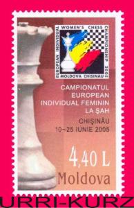 MOLDOVA 2005 Sport Game Europe Women Chess Championship 1v Sc492 Mi513 MNH