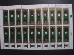 ​ISREAL-1967 SC#350 JEWISH NEW YEAR-ANCIENT SCROLLS OF THE LAW MNH SHEET VF
