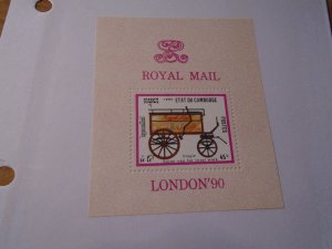 Cambodia  #  1026  MNH   Royal mail