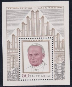 Poland 1979 Sc 2340 Pope John Paul 2nd Visit Stamp SS MNH