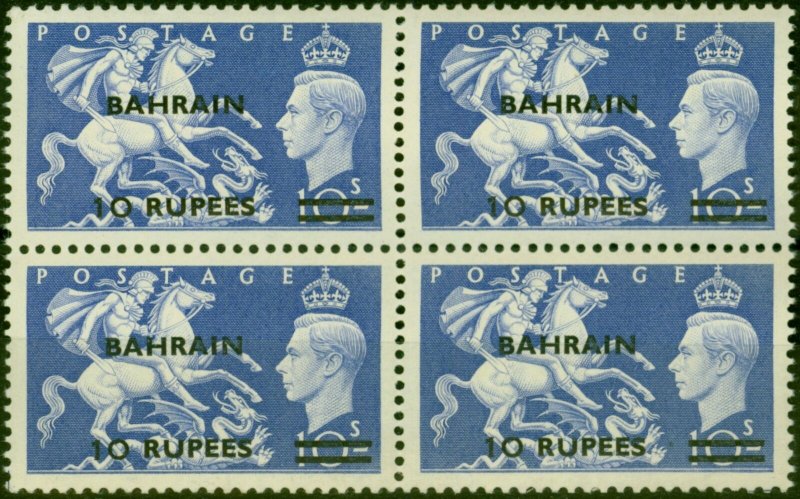 Bahrain 1951 10R on 10s Ultramarine SG79 V.F MNH Block of 4