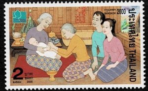 2000 Thailand Scott Catalog Number 1932 MNH