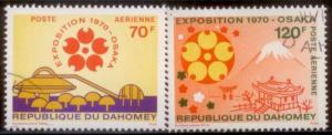 Dahomey 1970 SC# C124-5 CTO L282-3