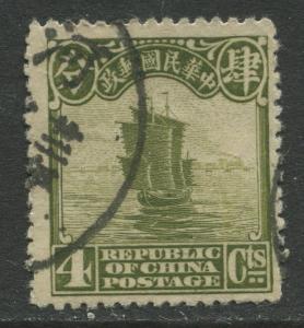 China - Scott 253 -Junks -Second Peking Printing -1923 -Used - Single 4c Stamp