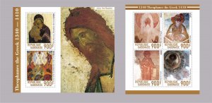 Stamps. Icons, Orthodoxy 2022 year 1+1 sheets perforated