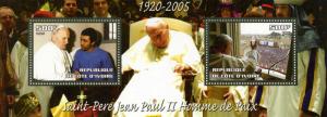 POPE JOHN PAUL II Tribute s/s Perforated Mint (NH)