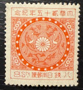 Japan Scott# 192  Unused F/VF LH  Cat $27.50