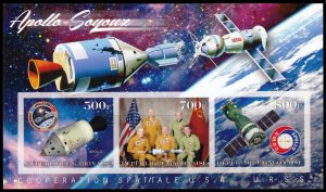 GABON SPACE APOLLO SOYOUZ PROJECT RUSSIA USA ESPACE RAUMFAHRT IMPERFORATED