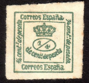 1877, Spain 1/4c, Royal Crown, MNG, Sc 221A