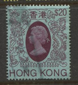 Hong Kong #402a QEII FU  Scott CV. $7.50