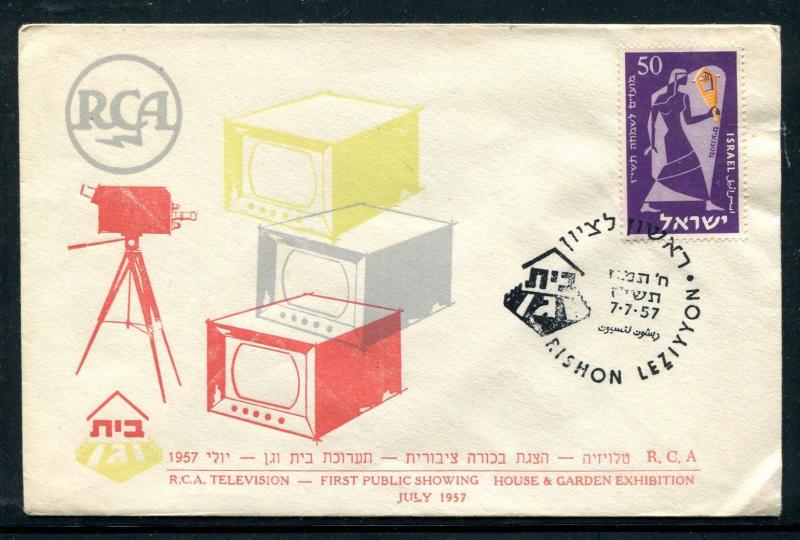 Israel Event Cover R.C.A. Television-1st Public Showing 1957. x30362