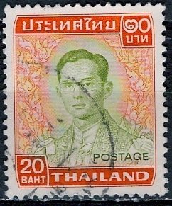 Thailand; 1972: Sc. # 616: Used Single Stamp