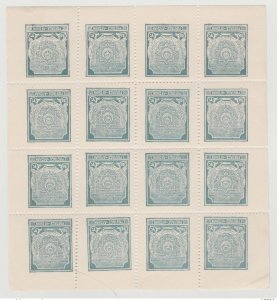 1927 Mi. Afghanistan 203A 30 Pulses Sheet of 12 RARE With imperf sides-