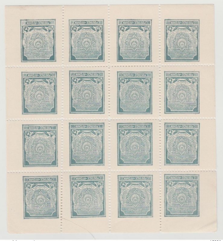 1927 Mi. Afghanistan 203A 30 Pulses Sheet of 12 RARE With imperf sides-