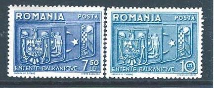 Romania 470-1 (H)