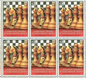 2017 WORLD YOUTH CHESS CHAMPIONSHIP URUGUAY MNH Stamp block x 6 HORSE BOARD GAME 