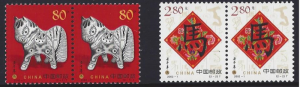 China (PROC) #3161-2, MNH set of pairs, New Year , year of the horse issued 2002