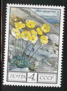 Russia Scott 4394 MNH*** Flower stamp 1978