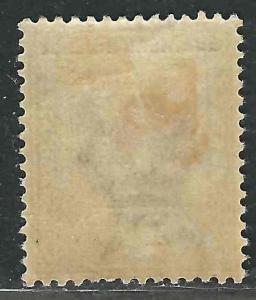 Northern Nigeria 22 SG 23MLH F/VF1905 SCV $7.25