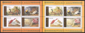 Tanzania 309a 2 color var,MNH.Mi Bl.55. Birds 1986.Mallard,Eider,Ibis,Spoonbill.