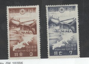 Japan #349-350  Single (Complete Set)