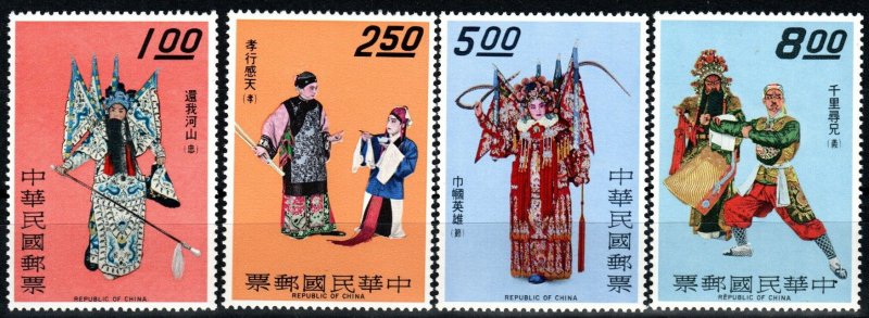 China #1655-8 MNH CV $13.35 (X9551)