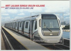 MALAYSIA 2017 Mass Rapid Transit MS SG#MS2240 MNH