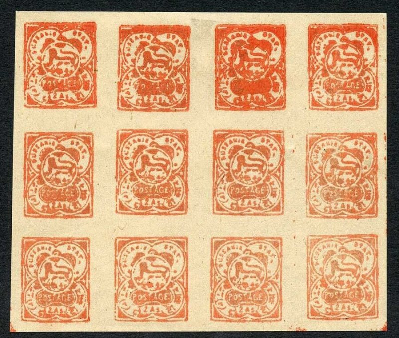 Bussahir 2a in Vermilion Sheet of 12 Forgeries