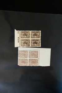 Nepal All Mint NH Stamp Collection of Early Multiples