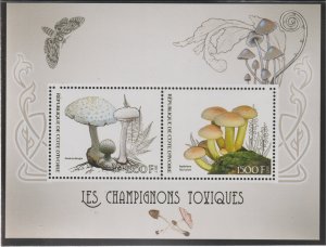 MUSHROOMS  perf sheet containing two values mnh