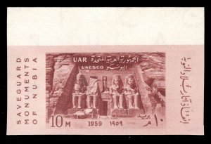 MOMEN: EGYPT #493 1959 IMPERF MINT OG NH LOT #67445*